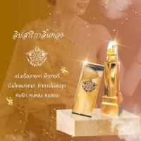 ราคา ลิปสาริกา เสน่ห์เมตตามหานิยม เจรจาค้าขาย ของแท้ ปลุกเสกแล้ว 100% (20170962373)