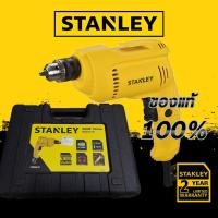 ราคา STANLEY สว่านไฟฟ้า 10มม. 3/8 STDR5510-B1 550W ของแท้ 100% STDR5510 (11252996900)