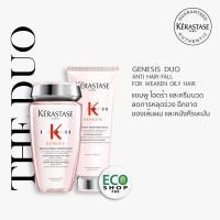 ราคา KERASTASE ANTI HAIR-FALL DUO: Bain Hydra + Fondant Renforcateur เคเรสตาส ดูโอ้ เบนไฮดร้าและครีมนวดเรนฟอร์คาเทียร์ (18942618543)