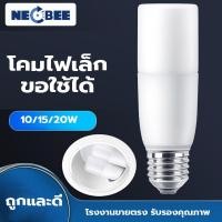ราคา หลอดไฟ LED ถนอมสายตา ทรงกระบอกขั้ว E27 10w 15w 20w สำหรับโคมไฟภายในบ้าน ประหยัดพลังงาน แสงขาว Daylight (19771521415)