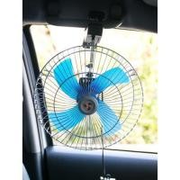 ราคา พัดลมติดรถเอนกประสงค์ 12​V​ซบ (1303035089)