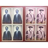 ราคา แสตมป์ชุด 100 ปี กระทรวงยุติธรรม พ.ศ2535 ครบชุด (14242000440)