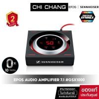 ราคา EPOS | SENNHEISER การ์ดเสียง AUDIO AMPLIFIER 7.1 SENNHEISER # GSX1000 การ์ดขยายเสียง (6496176963)