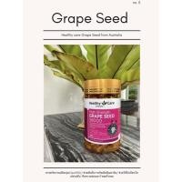 ราคา Grape Seed Healthy Care 5800 (ของแท้จาก AUSTRALIA!!) (7096974033)