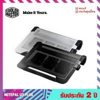 ราคา แท่นรองโน๊ตบุ๊คระบายความร้อน (Notebook Cooler) รุ่น NOTEPAL U3 PLUS+ - Cooler Master (8968263174)
