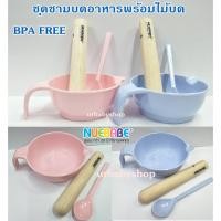 ราคา Nuebabe ชุดบดอาหาร ถ้วย ช้อน ไม้บด ชามบดอาหาร ชุดบดอาหาร อุปกรณ์ทานอาหาร (4738676561)