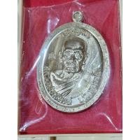 ราคา เหรียญเจริญพรบน เจริญพรขอบ เนื้ออัลปาก้า หลวงพ่อพัฒน์วัดห้วยด้วน (10398902126)