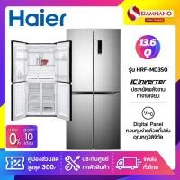ราคา ตู้เย็น 4 ประตู Haier รุ่น HRF-MD350 ขนาด 13.6 Q สีสแตนเลส (รับประกันสินค้านาน 10 ปี) (12228872833)