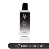 ราคา Derfrance Acne Liquid Soap 100 ml. lสบู่ล้างหน้า สิว ของแท้ l (761386687)