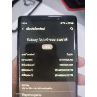 ราคา samsung galaxy note 9 (21129926307)