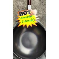 ราคา กะทะเหล็กด้ามไม้ขนาด32cm (14422624484)