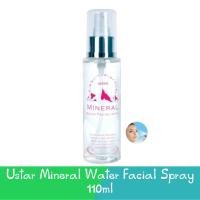 ราคา Ustar Mineral Water Facial Spray 110ml. มิเนอรัล วอเตอร์ เฟเชี่ยล สเปรย์ 110มล. (19683352897)