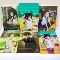 ราคา [มือ2/มีตำหนิ] Value Box Hyouka เฮียวกะ ชุดนักสืบแห่งชมรมวรรณกรรมคลาสสิก (ปริศนาความทรงจำ เล่ม 1-5) (18077581968)