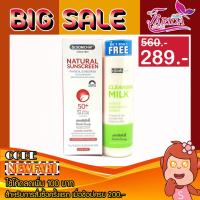 ราคา แถมคลีนซิ่งมิลค์ Dr.somchai Natural Sunscreen Physical Plus Concealer 20g ดร.สมชาย เนเชอรัล ซันสกรีน (1580086580)
