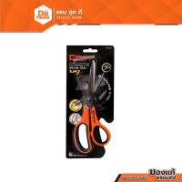 ราคา ตราช้าง กรรไกร 7 3/4 นิ้ว รุ่น HEA0175 สีส้ม |EA| (11958139567)