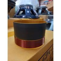 ราคา วอยซ์ดอกลำโพง18นิ้ว KANE มรกต ว๊อยแท้บริษัท100% (16891707952)