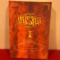 ราคา เซรีญา ภาค1 ตอน พ่อมดแห่งทิศเหนือ (2287713481)