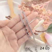 ราคา สร้อยคอ18k สีทองคำขาว สร้อยคอลายโซ่ฝรั่ง ยาว24นิ้ว สร้อยคอผู้ชาย สร้อยคอแฟชั่นเกาหลี พร้อมส่ง (3331386106)