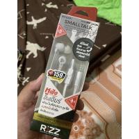 ราคา หูฟัง RIZZ สินค้าใหม่ ถูกที่สุด (5388785131)