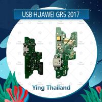 ราคา แพรตูดชาร์จ Huawei GR5 2017/BLL-L22 อะไหล่สายแพรตูดชาร์จ แพรก้นชาร์จ （ได้1ชิ้นค่ะ) Ying Thailand (7120382969)