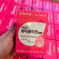 ราคา คอลลาเจนเกาหลี ilyang daily beauty collagen 30 ซอง/กล่อง (กล่องสีชมพู) (2623791401)