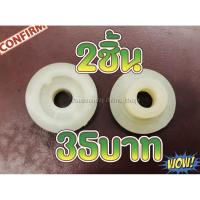 ราคา 2ชิ้น35บาท@@@ตัวขับปั๊มน้ำมันสำหรับเครื่องเลื่อยยนต์รุ่น 3800 (5712441985)