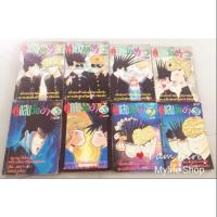 ราคา หนังสือการ์ตูน คู่แสบวัยซ่า หายากมาก (1307990578)