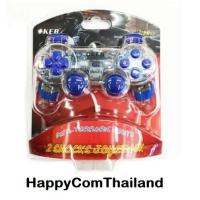 ราคา จอยเกมส์สำหรับคอม Oker 2 Shocks Joystick รุ่น U-707 port USB imac สีใส/น้ำเงิน (22567296068)
