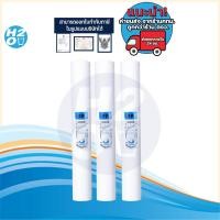 ราคา Unipure ไส้กรองน้ำ ไส้กรอง PP Uni pure ไส้กรองหยาบ 20นิ้ว ไส้กรอง Sediment Spun (1-5ชิ้น) ไส้กรองสำหรับเครื่องกรองน้ำ (17275120830)