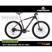 ราคา Merida big seven 100 (1131136674)