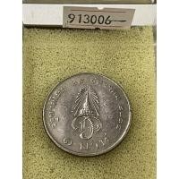 ราคา 1บาท วาระที่ 6 28 ธันวาคม 2515 รหัสรุ่น 913006 (13060050145)