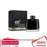 ราคา MONT BLANC Legend EDP น้ำหอม 50ml (22055217161)