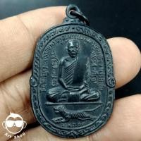 ราคา เหรียญเสือเผ่น รุ่นแรก หลวงพ่อสุด วัดกาหลง ปี17 บล็อกนิยม (20580415003)