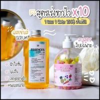 ราคา สบู่สูตรลับเฉพาะ ของแท้ Maysio Soap & Essences สบู่พิชชี่ สบู่ผิวขาว สบู่สูตรลับ สบู่สูตรเฉพาะ สบู่อาบน้ำผิวขาว (11955252440)