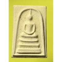 ราคา พระสมเด็จ มหาเมตตา ผงไม้จันทร์หอม เฉลิมพระเกียรติ 5 รอบ วัดนครป่าหมาก ตลิ่งชัน กรุงเทพฯ พร้อมกล่องจากวัด (23112622067)