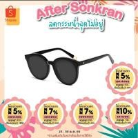 ราคา GAMT แว่นกันแดด Cat Eye Clear Sunglasses Retro Classic Designer Black Frame Gray Lens. (845960419)