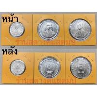 ราคา 2/5/10 บาท 60ปี ร9 (5 ธค 2530) สภาพไม่ผ่านใช้ (12727895587)