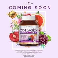 ราคา ตัวใหม่ Colla Rich Collagen คอลลาริช คอลลาเจน (1ปุก60เม็ด) (17337373191)