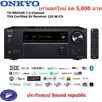 ราคา Onkyo TX-NR6100 7.2-Channel THX Certified AV Receiver (16414082907)