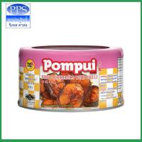 ราคา ปุ้มปุ้ย ปลาแมคเคอเรลทอดรสเผ็ดคัดพิเศษ ขนาด 90 กรัม (15842661630)