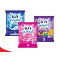 ราคา PAO SUPER COLOR ผงซักฟอก เปา ซุปเปอร์ คัลเลอร์ 2700 กรัมค่าส่งถูกมาก (23649261011)