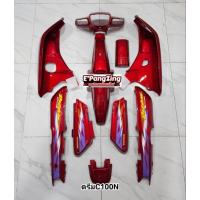 ราคา ชุดสีดรีม100CN ดรีมท้ายมน พร้อมติดสติ๊กเกอร์ งานABS (16494488899)