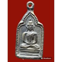 ราคา เหรียญหล่อโบราณหลวงพ่อทาวัดพะเนียงแตกรุ่น 2 เนื้อสัมฤทธิ์โบราณจัดสร้างพ.ศ.2450 (23882511739)
