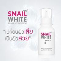 ราคา Snail White Miracle Intensive repair (7151662065)