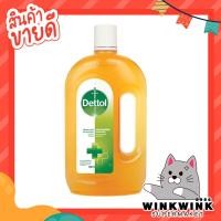 ราคา Dettol 750 ml. เดทตอล 750 มล. น้ำยาทำความสะอาด ไฮยีน มัลติ-ยูส ดิสอินแฟคแทนท์ น้ำยาฆ่าเชื้อโรคอเนกประสงค์ (20089870750)