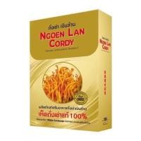 ราคา ถั่งเช่า เงินล้าน (Ngoen Lan Cordy) ผลิตภัณฑ์เสริมอาหารเห็ดถั่งเช่าแท้ 100% (22506138753)