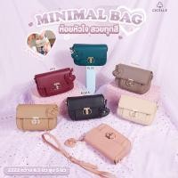ราคา กระเป๋า CICELLE คอลเลคชั่นใหม่ สะพายข้างสวยเก๋ (22527767846)
