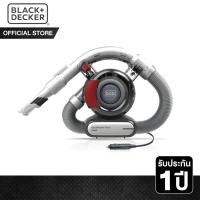 ราคา NO.350 Black&Decker เครื่องดูดฝุ่นภายในรถยนต์ Auto Car 12V รุ่น PD1200AVเครื่องดูดฝุ่นไร้สายเครื่องดูดฝุ่นในรถ (3718412508)