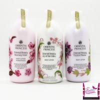ราคา โปรค่าส่ง25บาท oriental princess Oriental Beauty body lotion โลชั่น บำรุงผิวกาย โอเรียนทอล พริ้นเซส โอเรียนทอล บิวตี้ (13788773976)