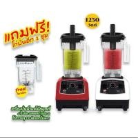 ราคา เครื่องปั่นน้ำผลไม้สมูทตี้ Nanotech รุ่น NT-010P (9394600248)